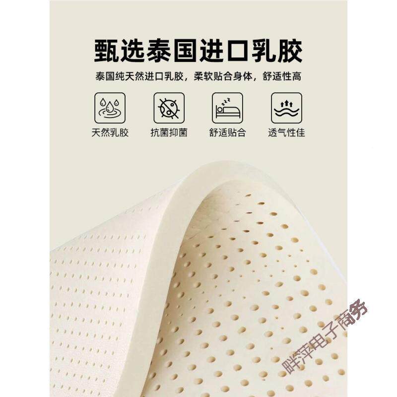 乳胶记忆棉床垫软垫家租榻用卧180x200宿yF2hfA4X舍学生单人室榻