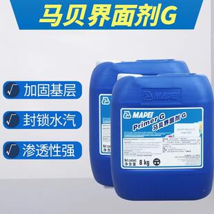 马贝界面剂G合成8kg可树脂渗透膏型石板基层水泥板铺理砖前界面处