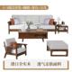 全实沙发户现代木约组合布艺贵妃小型家用客厅经简济型三人YF169