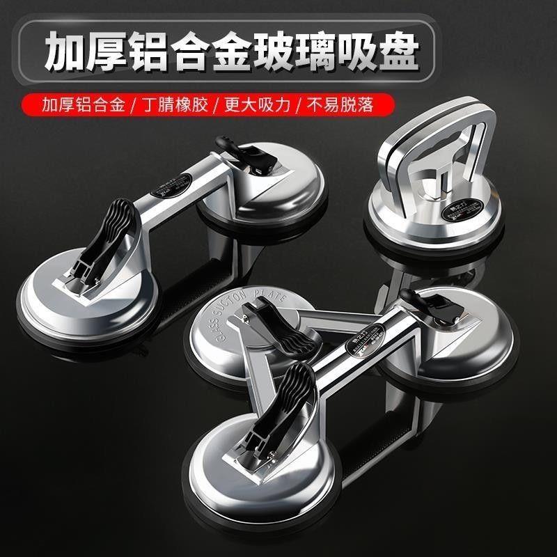 玻璃吸盘吸提器强力贴地