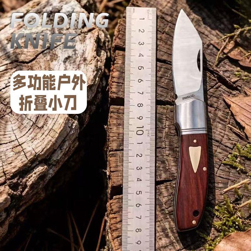 全钢刀折叠水果刀便携野