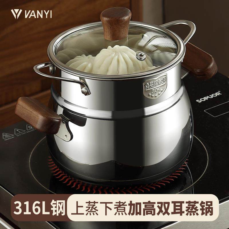 锈316不钢汤汤锅煮锅磁炉电家用胡桃木双双耳锅加厚煮锅一人食辅