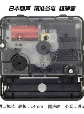 历挂北欧轻奢日客厅钟简约时钟时M713尚意复古静音实木创石英钟表