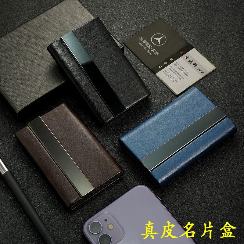 真皮名片盒豪华上档次男