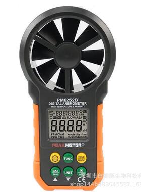 数字M风仪风速速表P6252A风速计风手持测风仪量测量PM6252仪PM625