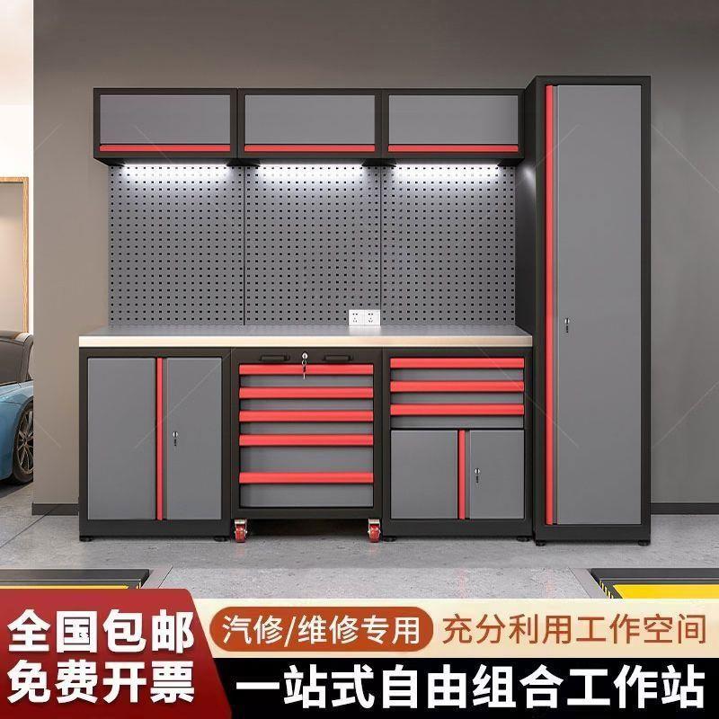 4S店车间汽修工作站重型