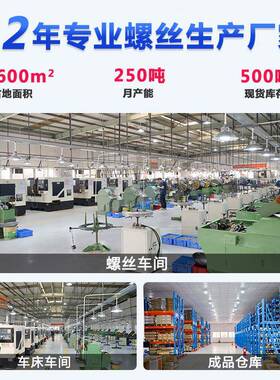 2K碳钢黑色十字平头小螺丝M镀黑防锈沉头螺钉M9353机牙平头螺丝钉