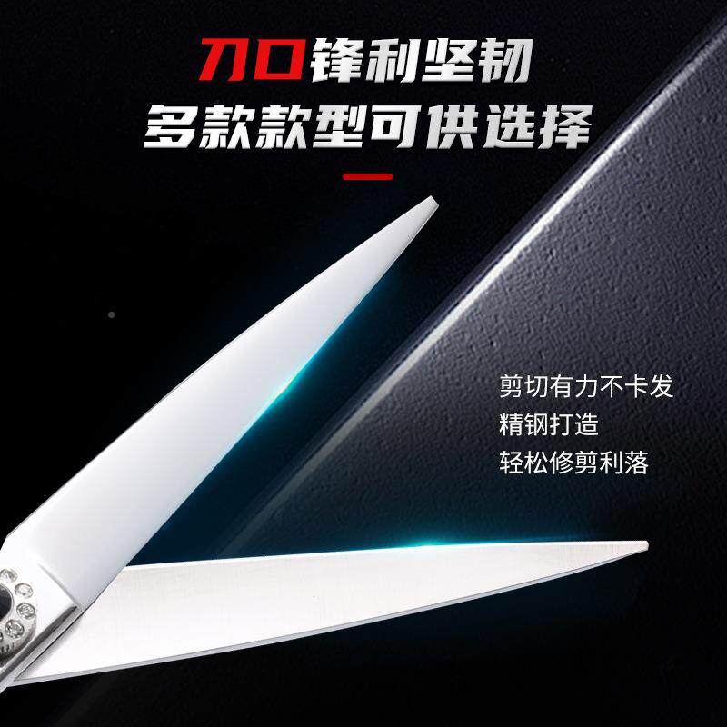 发装剪理刀套6寸440C不锈钢平牙剪打薄剪刘海发型用师专美发6寸鱼