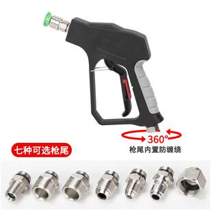 高压洗车机枪商洗车机专用喷喷枪高水压枪头58型用380型182清洗机