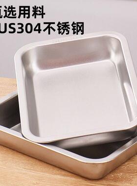 WBO特厚不锈钢盘子方形加厚家用加深底托盘烤鱼长盆方盘带盖方耐