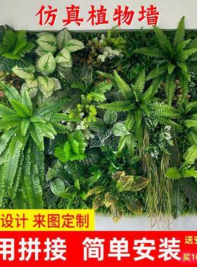 仿真绿植墙网阳红打卡背PDD10037景造景室内台餐厅商装饰仿真植物