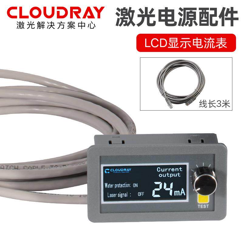 CO激光849电源手控制元件测套装点射开试关电位器2LCD动显示屏电