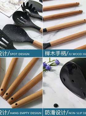 色喷点硅胶厨具勺12件套锅铲汤不白粘耐高温全套AL717394锅铲勺套