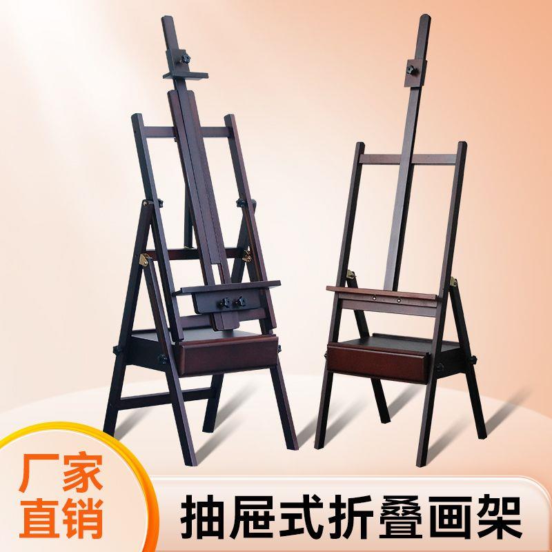 榉木实木制美术生专用油