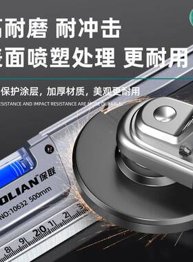 水平KKS高精靠度尺家用平水尺强磁磁性铝合金尺实心量多功能测水