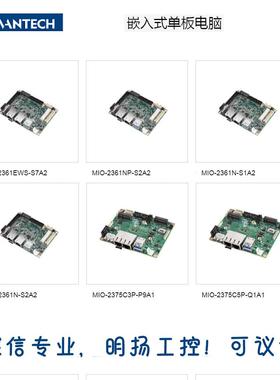 华工业主板AIMB研-28FTTE-0A16EMini-0ITX主板
