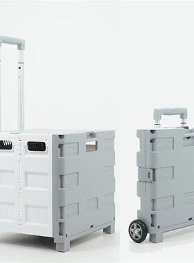 UWF拉箱两轮买菜杆推车折叠纳箱收家用购物车周转搬运移动小车露