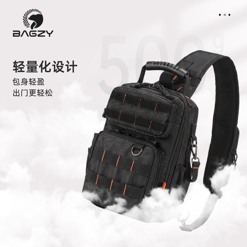 多隔层胸前工具包便捷耐
