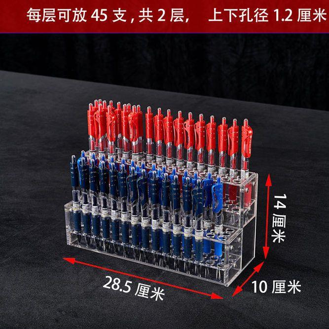 笔架亚克力插孔装文具店