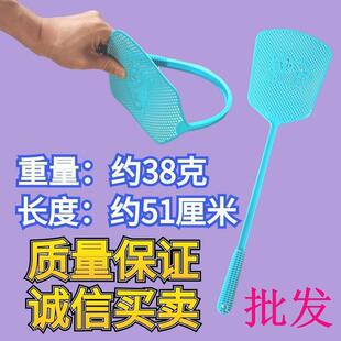 苍蝇拍老拍蚊虫拍灭蚊典207拍虫经加宽厚实懒人居家桌面打苍式蝇
