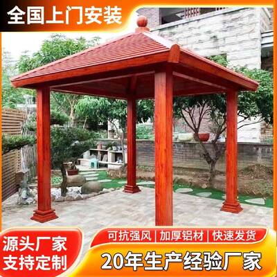 中式凉亭户外别庭院墅园阳台露台54791长四廊角亭铝合金定制遮阳