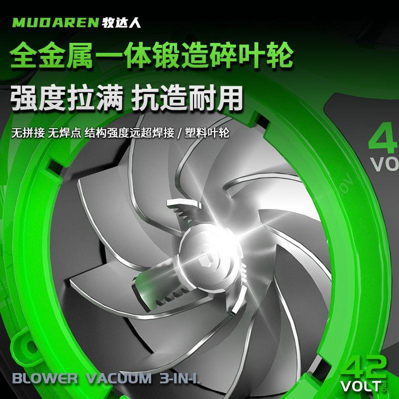 大功率吹吸碎叶一体机无