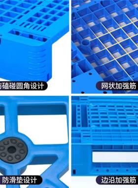 一潮业托网格川字塑料托IWG盘叉车专用仓鑫库地垫防垫板工卡板厂