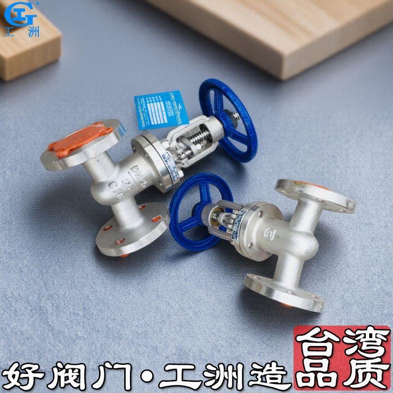 蒸汽用闸阀还是截止阀手