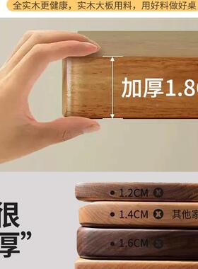 橡胶木实桌面板木家用000000台茶餐桌面板几衣柜分层隔板原木飘窗