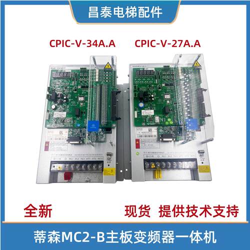 蒂森电梯变频器CPIC-V-48