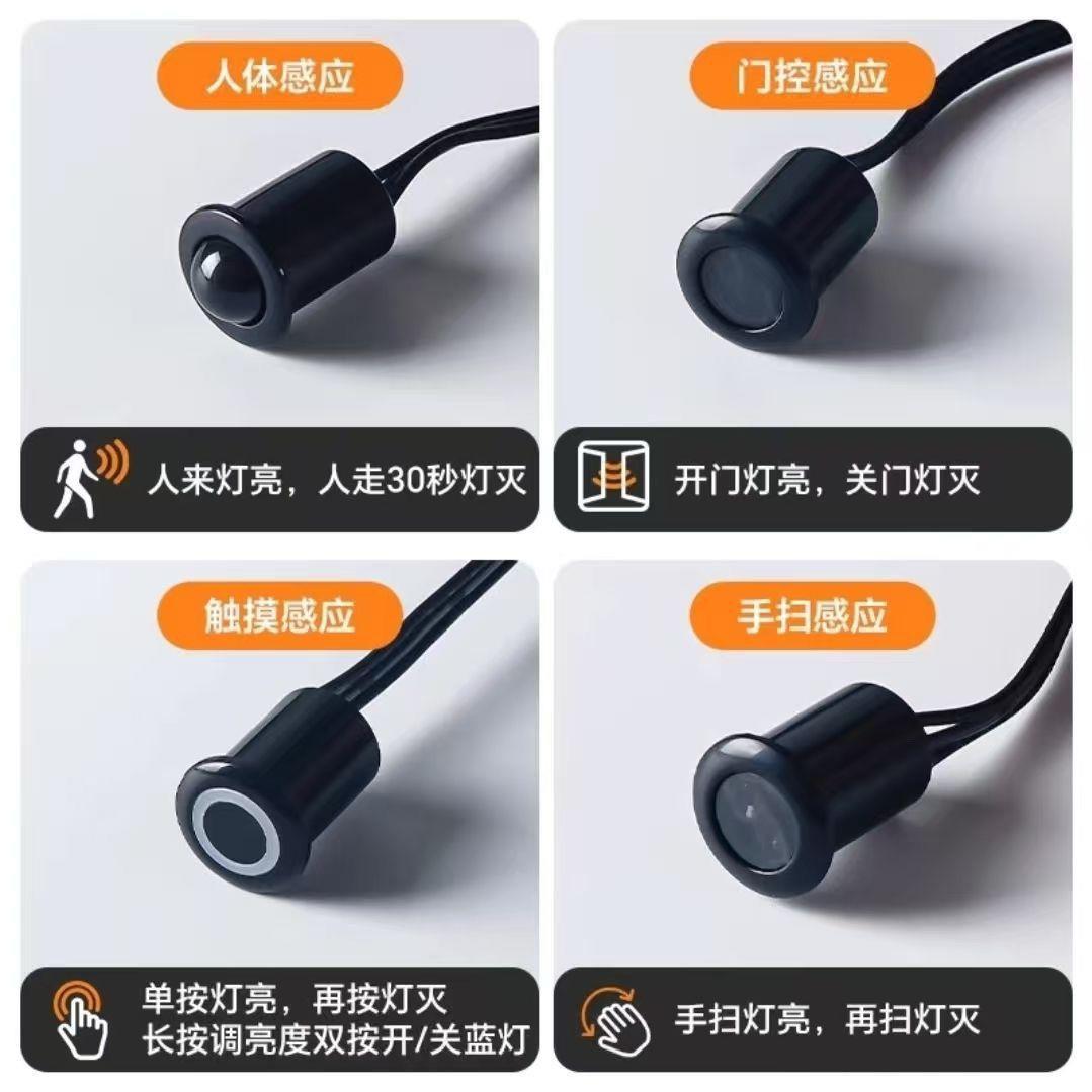 100个触摸感应开关橱柜灯