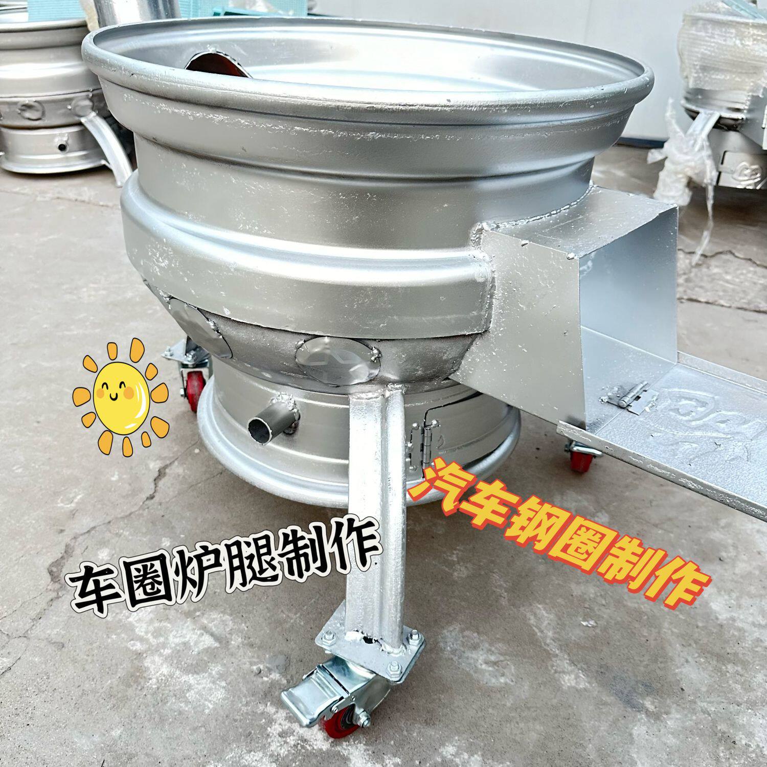 加厚新款汽车钢圈柴火灶家用户外柴煤两用灶台地锅轮毂超厚柴火灶