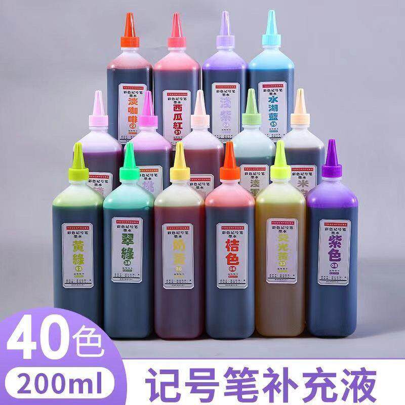 画室推荐塔奇羊记号笔墨
