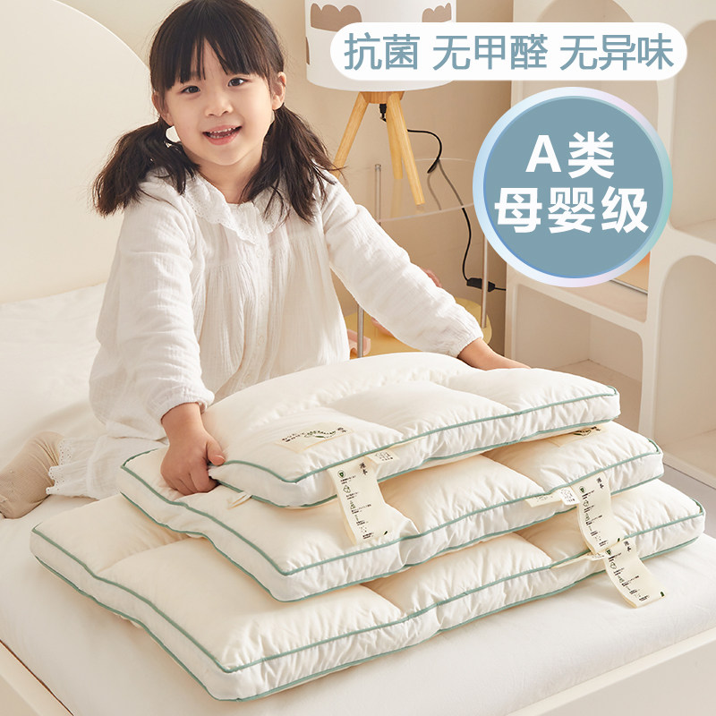 儿童枕头小学生专用护p颈椎助睡眠大豆纤维单人整头低枕芯家用一