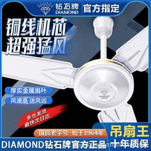 吊扇65风寸大力用风扇客厅家吊顶吊60907挂式商用宿舍餐厅工业铜