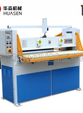 HSB/A-30滑台双液平面裁断机机压鞋垫自动下料鞋厂冲床