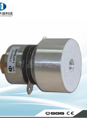 厂家供应68头KJHQ-4GL-hz换器能超声波振60W