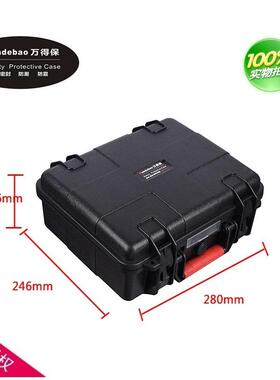 万得保JS-1含海绵塑料防水工具箱防水防震防摔箱安全防护箱设备箱