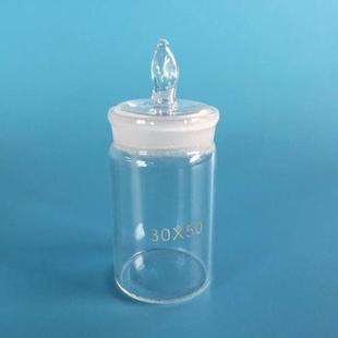 扁形称量瓶50*30mm高型称量船40*25mm 60*30mm 70*35mm 称量舟