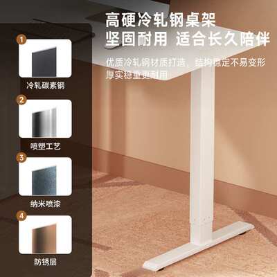 泽维尔厂家智能电动升降桌办公桌升降台电脑桌升降电动多功能加工