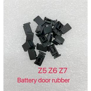 尼康Z5 Z6 Z6II Z7 Z7II电池仓小皮堵 皮塞 电池盖旁皮盖皮塞