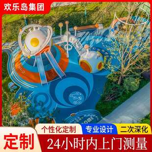 小区康体设施不锈钢滑梯室外游乐设备厂家儿童乐园设计Epdm地垫