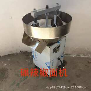 碾辣椒机商用大型碾辣子机辣椒花椒芝麻碾碎辣椒粉碎机调料磨粉机