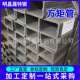 110 12钢结构用Q355B 160 E无缝方管无缝方矩管厂