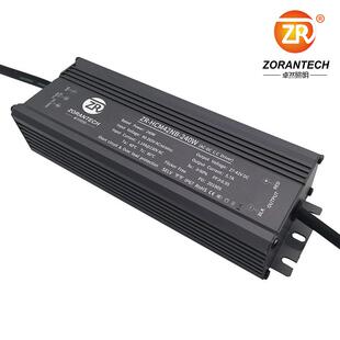 卓然LED驱动电源240W隧道灯恒流防水LED开关电源直流DALI调光电源