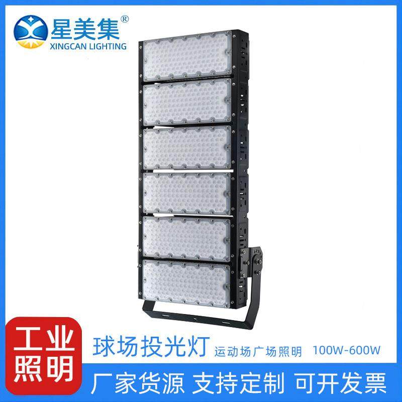 户外防水工程款探照灯投光灯户外防水铝壳照明灯模组投光灯,玩具/童车/益智/积木/模型,毛绒/玩偶/公仔/布艺类玩具,淘宝优惠券,粉丝福利购,淘宝优惠卷