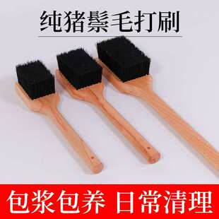 拓片打刷西安碑林刷子木柄猪鬃马鬃排刷大中小号套装工具