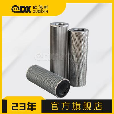 不锈钢电厂电厂油滤芯液压回油滤芯HC2296FKS14H50黎明液压油滤芯