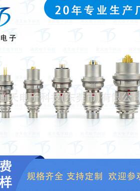 FX104Z02C037KN-B推拉自锁航空插头座FX104T02C087KN-HS电连接器