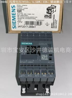 3RT2017-2BB41 接触器 线圈电压24Vdc、5.5kW、弹簧型端子